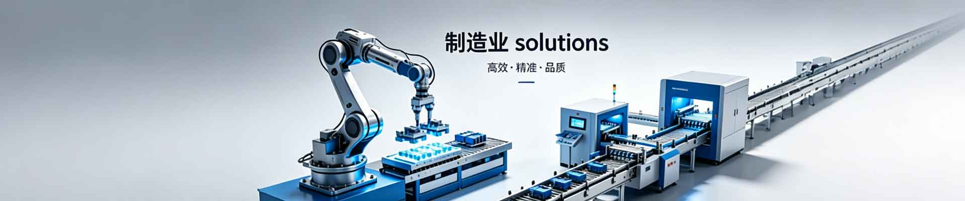 产品中心 - 铜陵沐霖景睿安澄数字有限公司